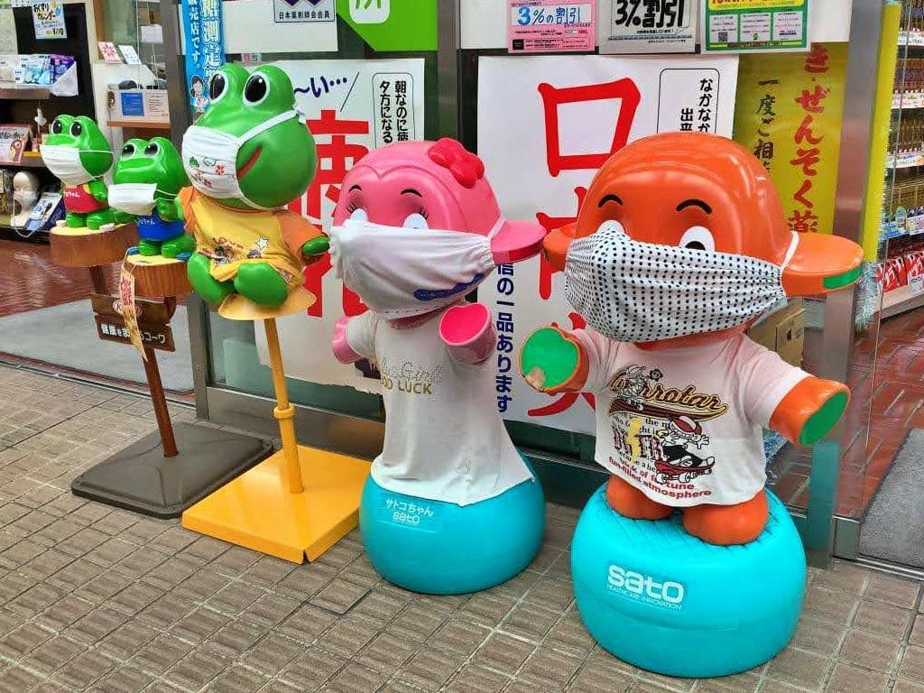 村源薬局さんにて（2020.9.8）