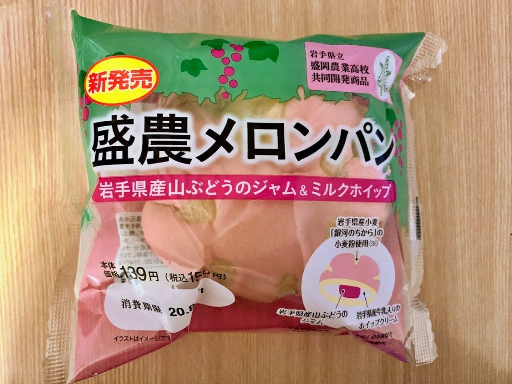 盛農メロンパン