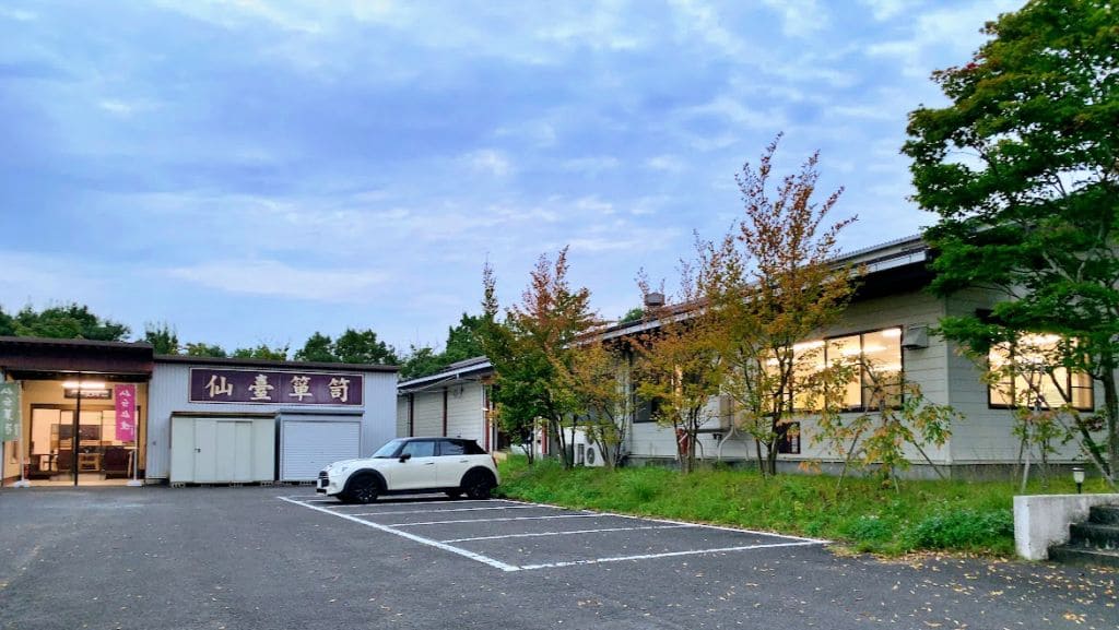 欅産業株式会社利府本社