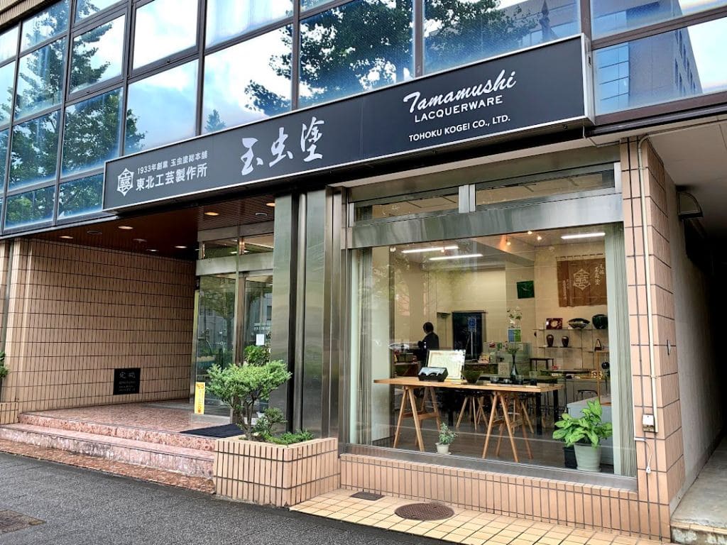 東北工芸製作所上杉ショールーム