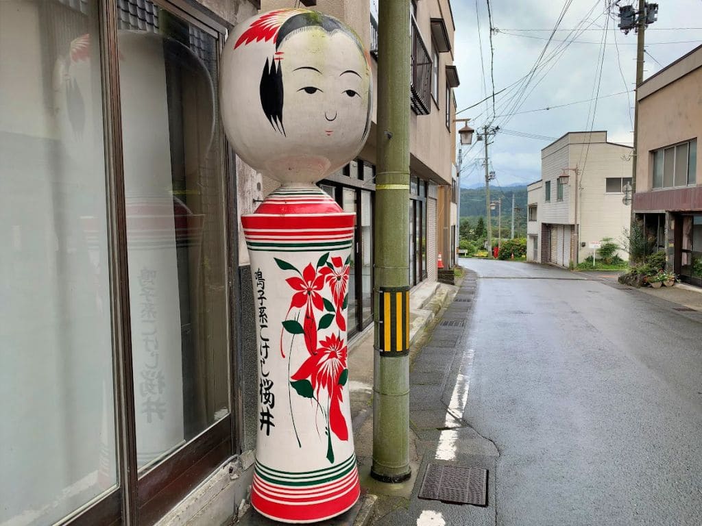 桜井こけし　鳴子温泉本店前
