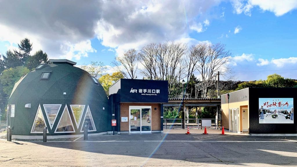岩手川口駅