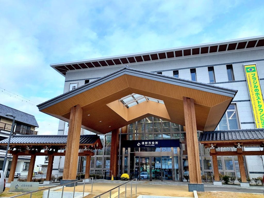 遠野市役所