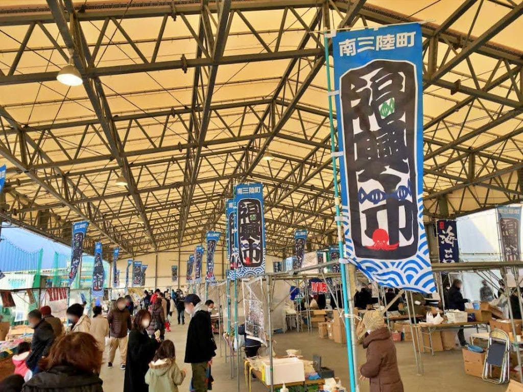 志津川湾おすばで祭り福興市