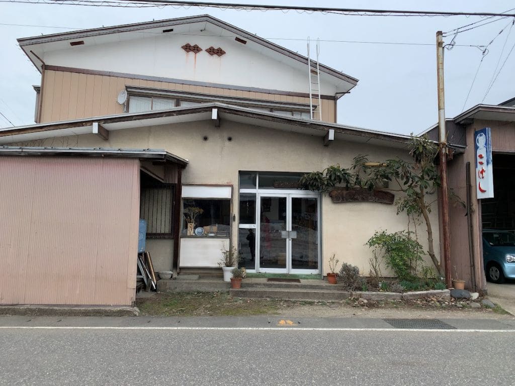 平四郎こけしさん