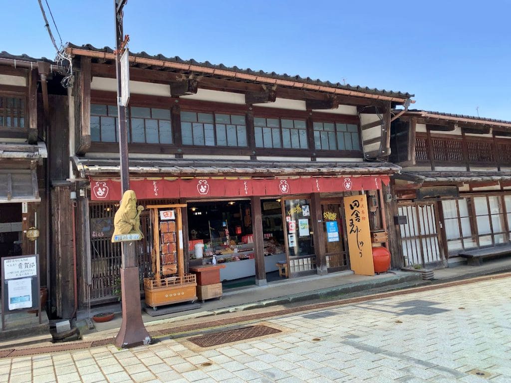 田舎まんじゅう本舗 よしむら 瑞泉寺前店