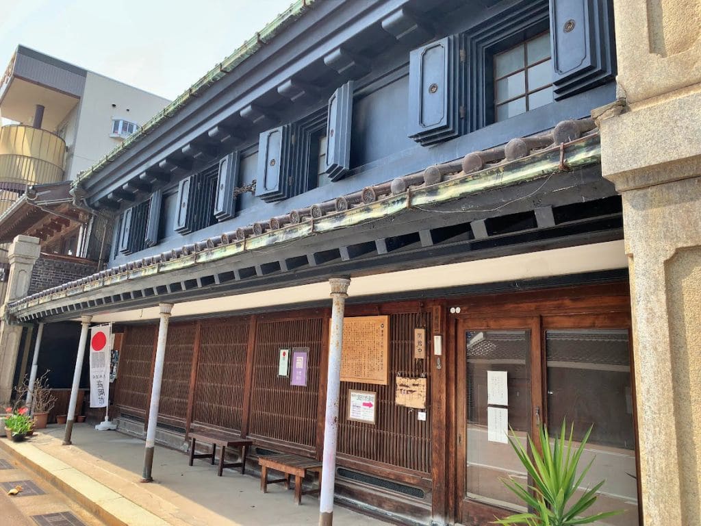 重要文化財「菅野家住宅」