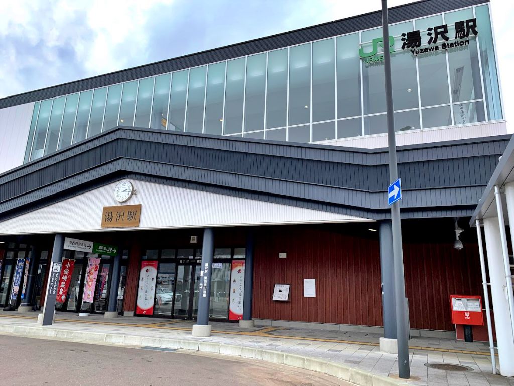 JR湯沢駅