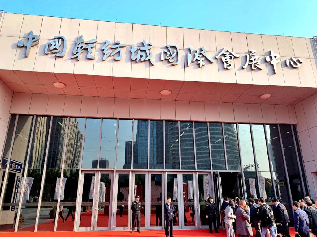 中国軽紡城国際会展中心エントランス