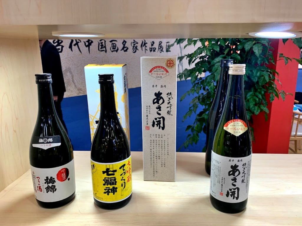 盛岡から持ってきたお酒