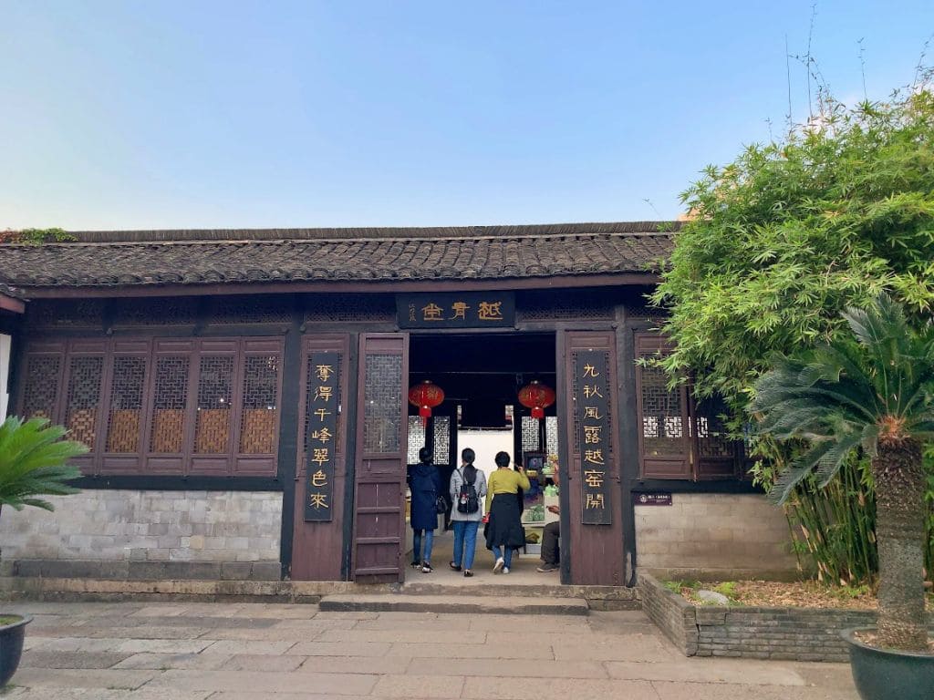 魯迅故里の風景２