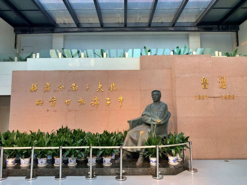 绍兴魯迅紀念館に入ったところのろ地蔵