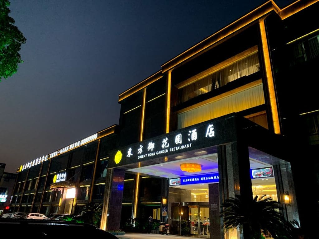 東方御花園酒店