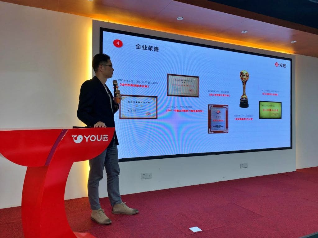 众匠・YOU選様の会社説明会＆自由質問会