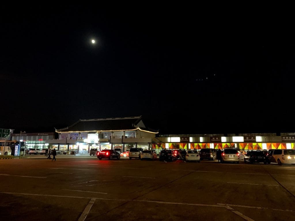 楓涇服務区（サービスエリア）