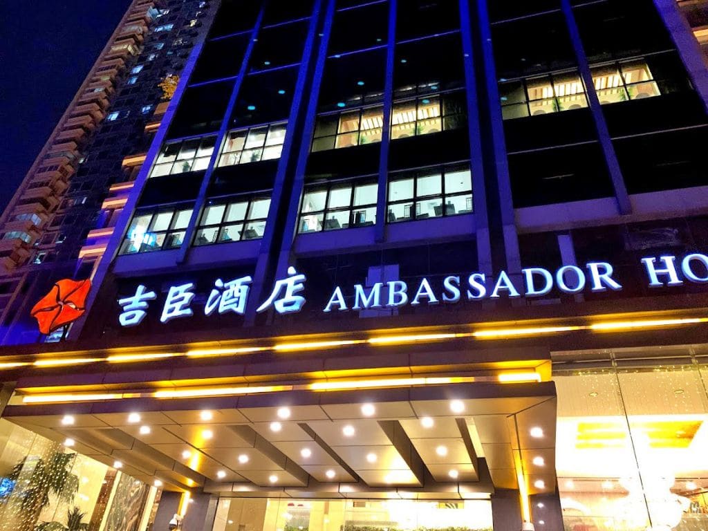 吉臣酒店（アンバサダーホテル）