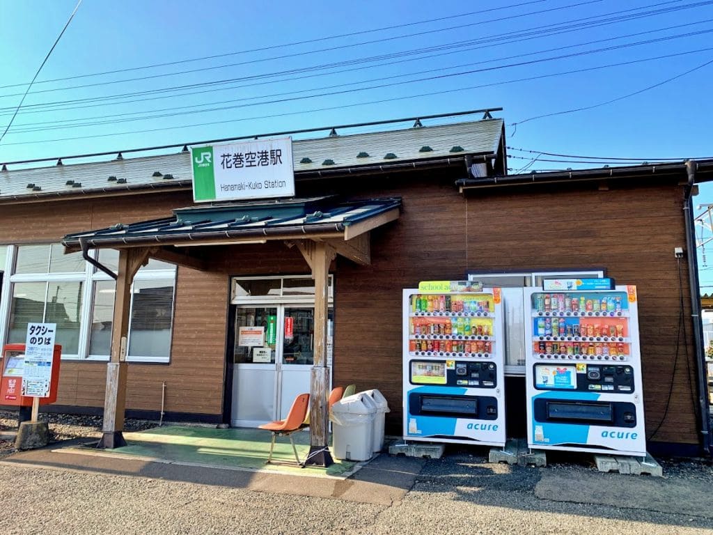 JR花巻空港駅・駅舎