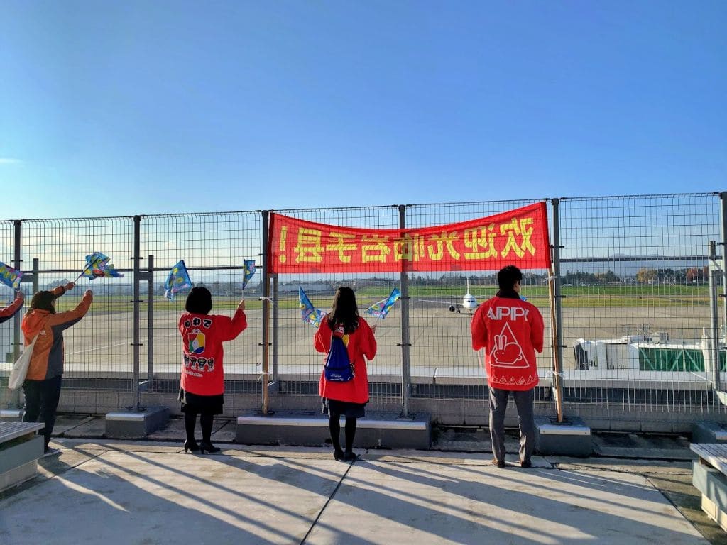 県の観光協会さんや空港の職員の方などが歓迎