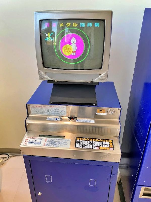 懐かしのメダル刻印機