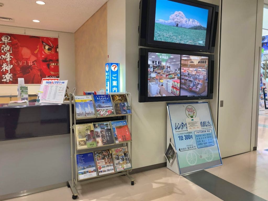 １階・総合案内所前