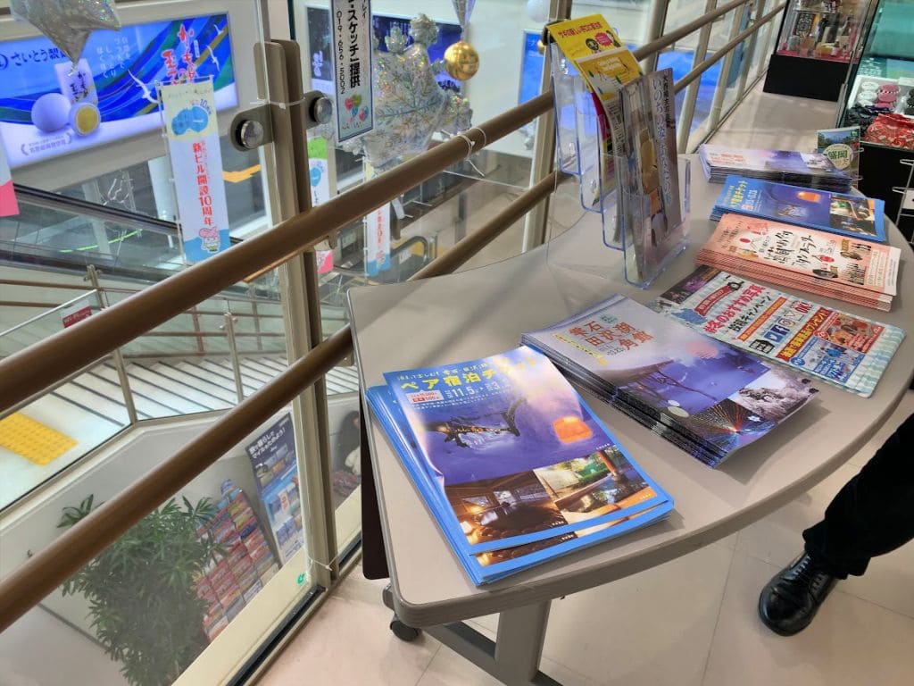 2階岩手県物産展示場脇のテーブルに旅行商品関連のパンフレット