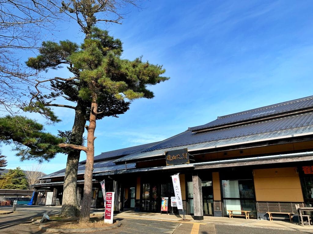 とよま観光物産センター「遠山之里」