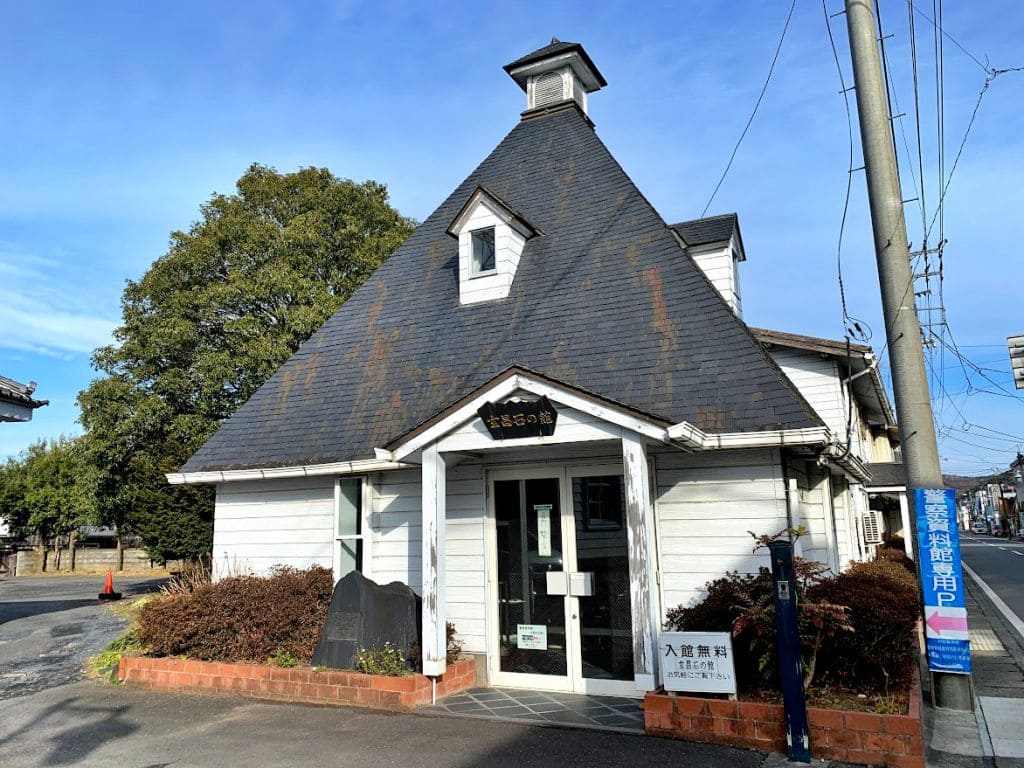 玄昌石の館 外観