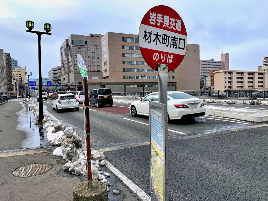 材木町南口バス停（左まわり）