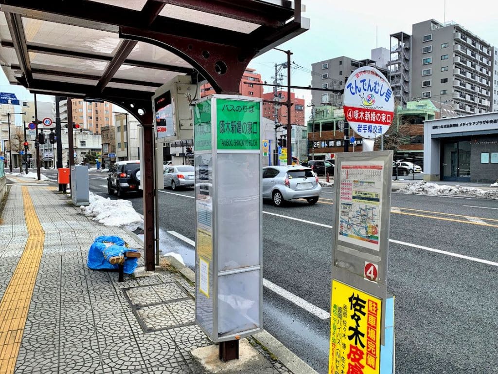 啄木新婚の家口バス停（右まわり）