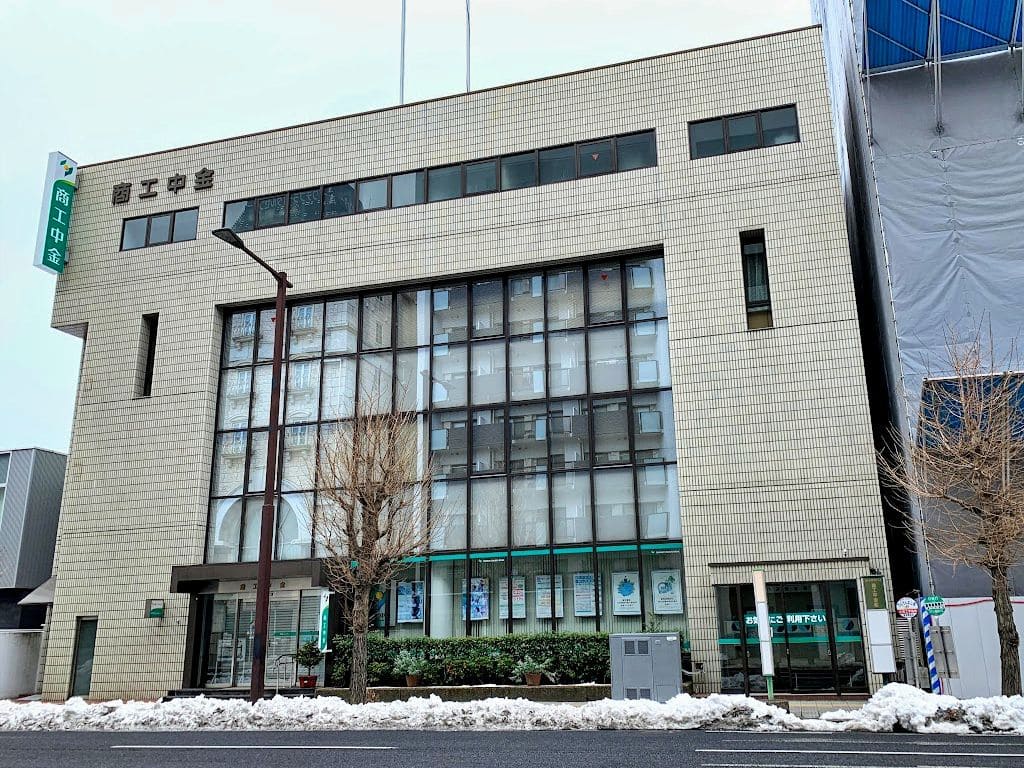 商工中金盛岡支店