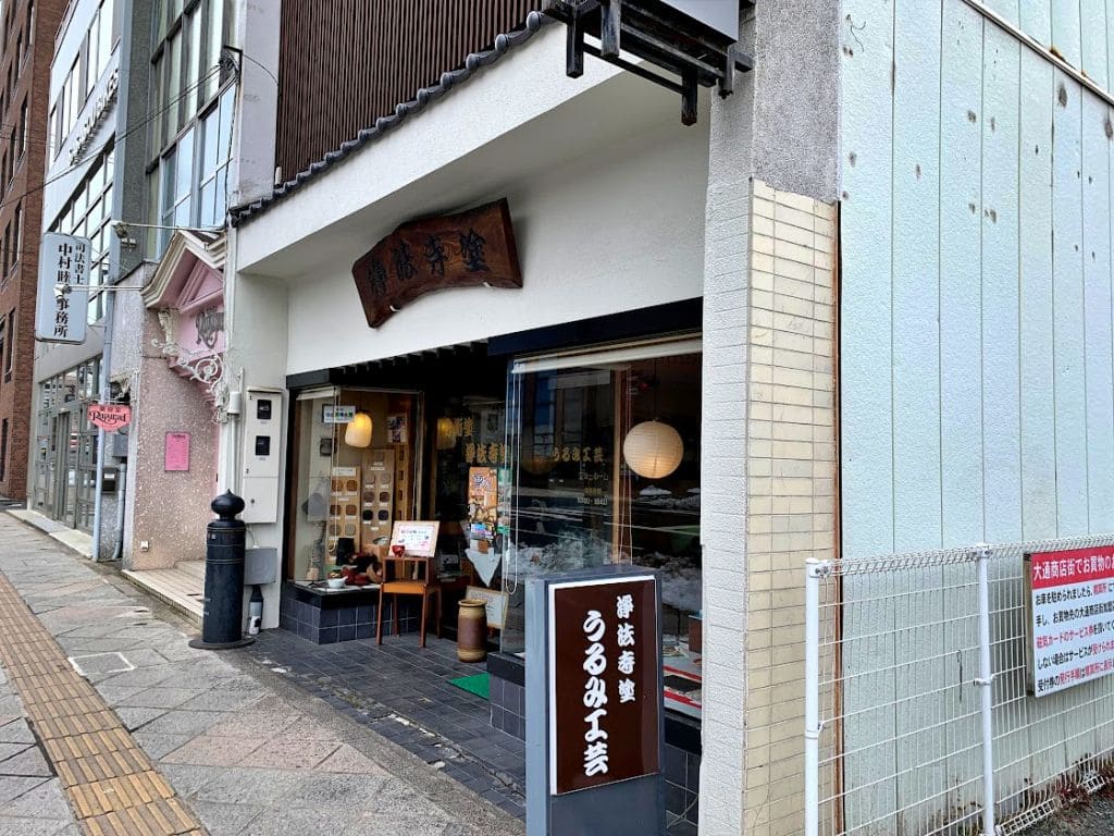 うるみ工芸ショールーム