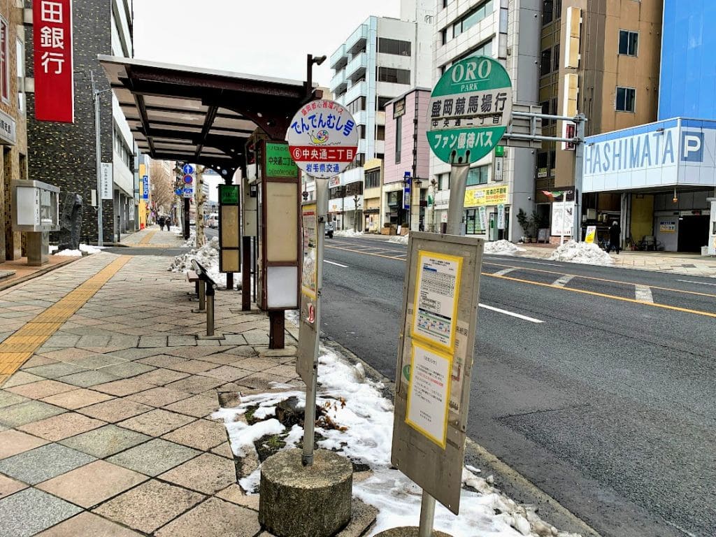 中央通二丁目バス停（右まわり）