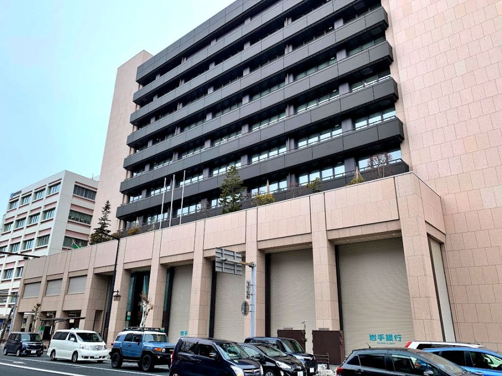 岩手銀行本店
