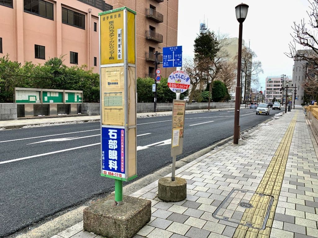 医大内丸メディカルセンター前バス停（右まわり）