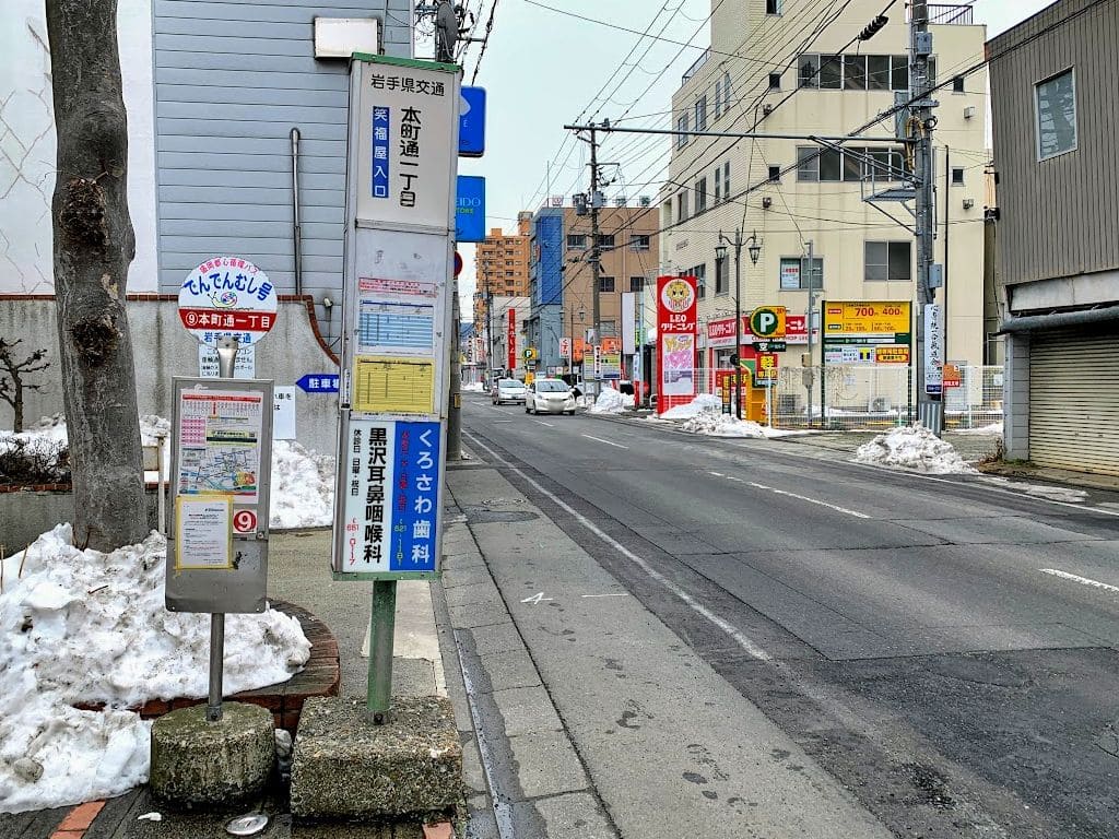 本町通一丁目バス停（右まわり）