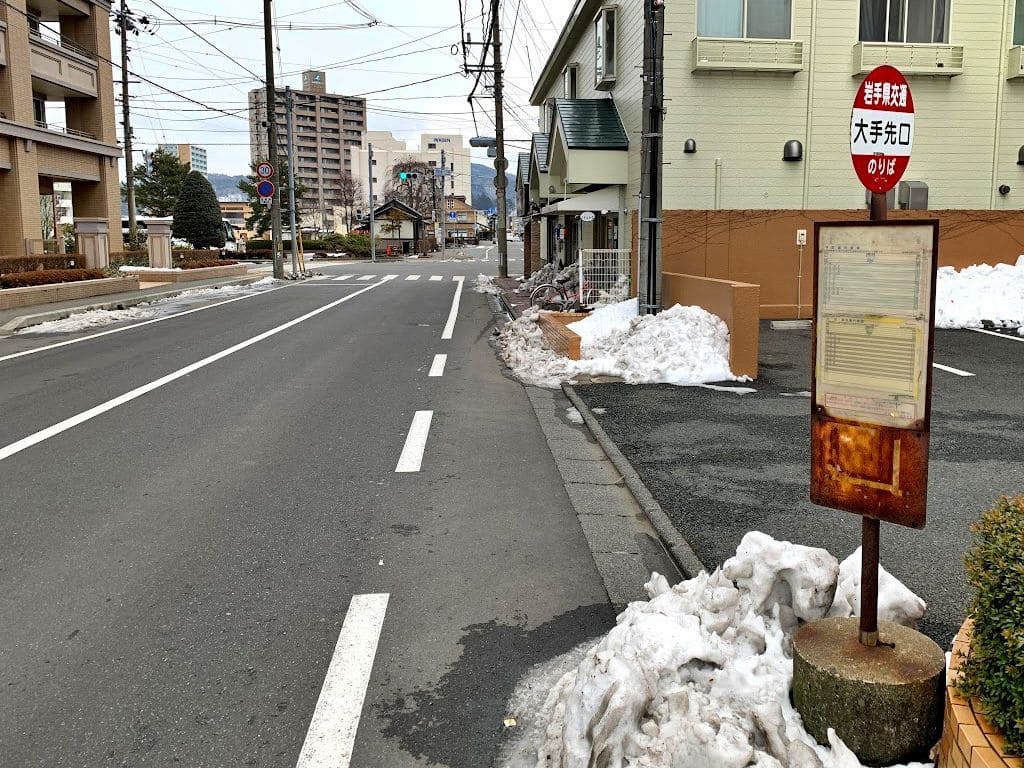 大手先口バス停