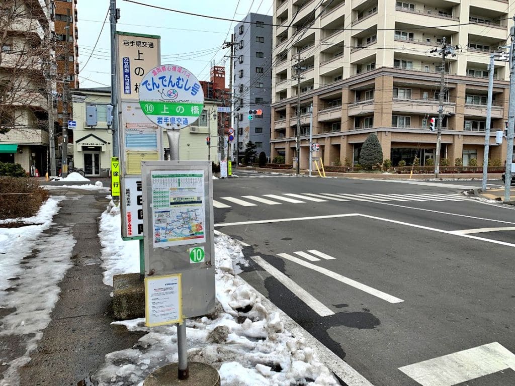 上の橋バス停（左まわり）