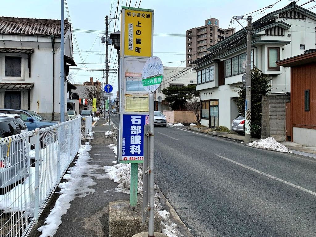 上の橋町バス停（左まわり）