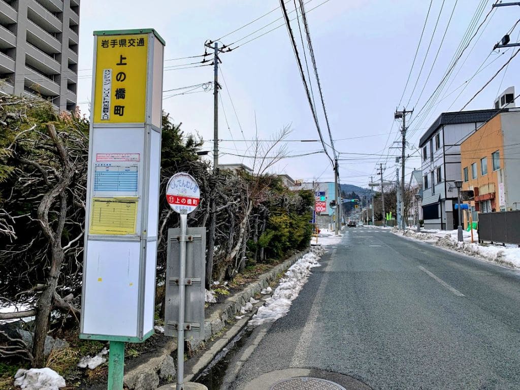 上の橋町バス停（右まわり）