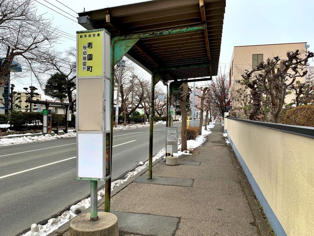 若園町バス停（左まわり）