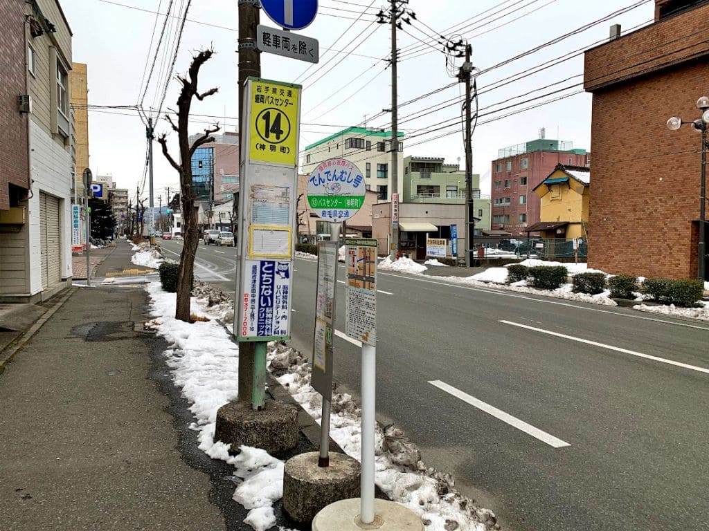 盛岡バスセンター（神明町）バス停（左まわり）