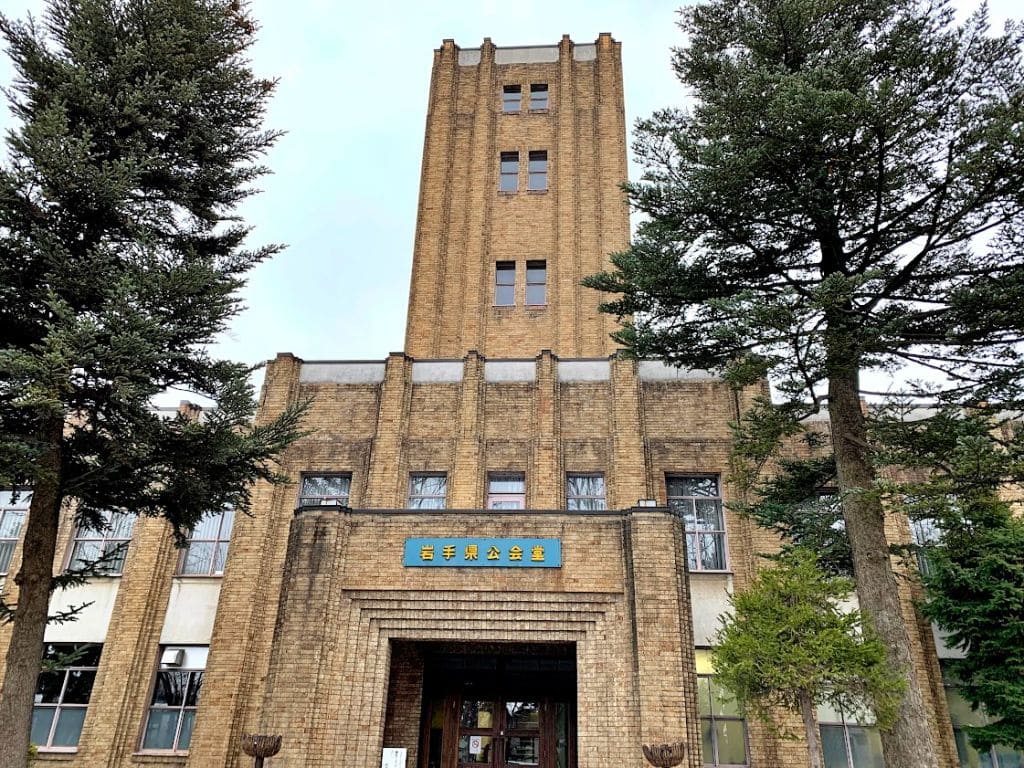 岩手県公会堂