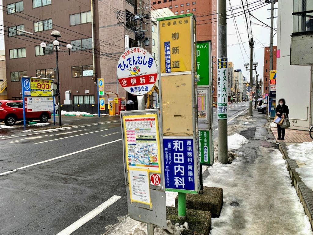 柳新道バス停（右まわり）