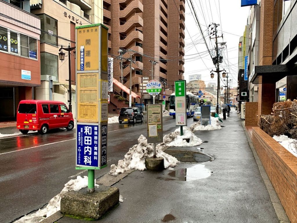 開運橋バス停（左まわり）