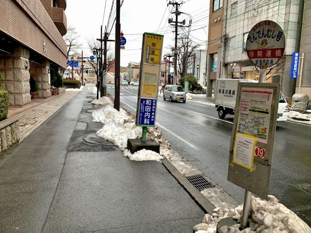 開運橋バス停（右まわり）