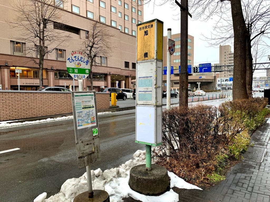 旭橋バス停（左まわり）