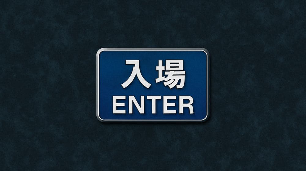 スプラッシュページのイメージ