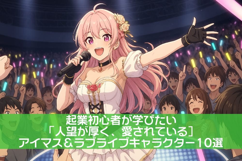 ステージで輝くポップアイドル ステージで輝くポップアイドル