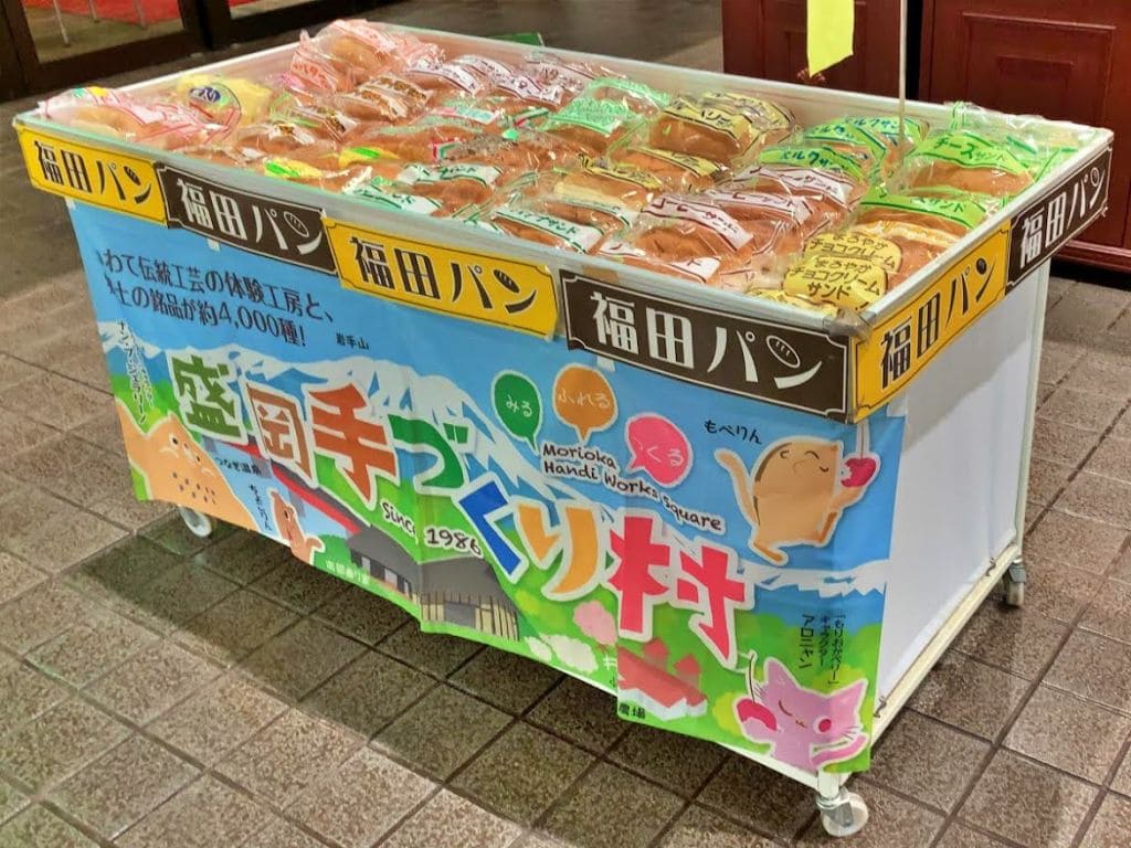 盛岡手づくり村での販売の様子