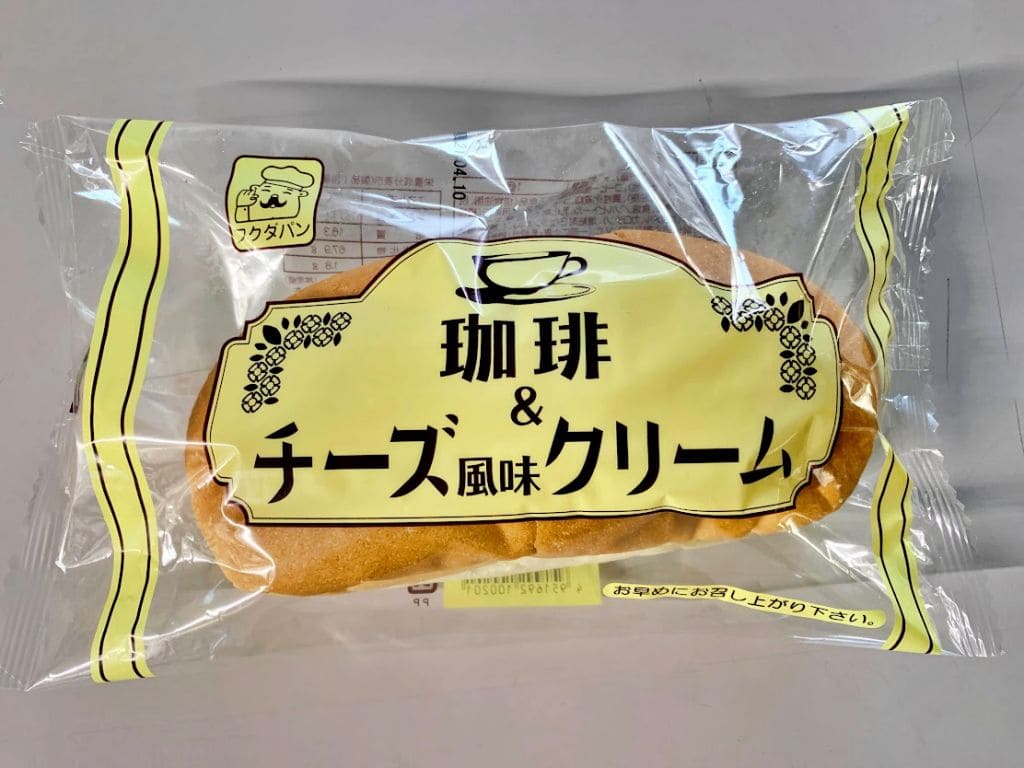 フクダのコッペパン「珈琲&チーズ風味クリーム」